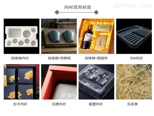 精品禮品盒 上海榮立印刷廠
