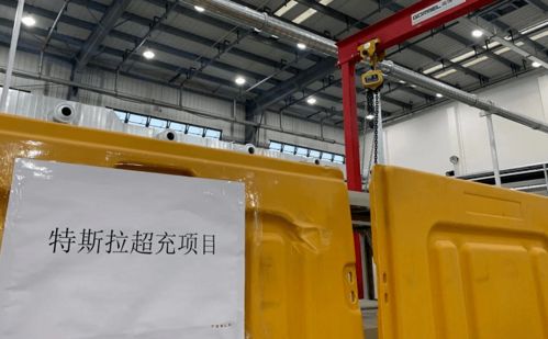 特斯拉超級充電樁工廠落地上海，萬億市場即將爆發