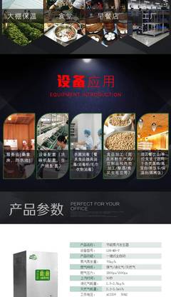 新款CWNS蒸饅頭豆腐洗浴節(jié)煤王常壓熱水鍋爐與粉碎機 荊州宜昌隨州鍋爐廠家的燃煤無煙解決方案